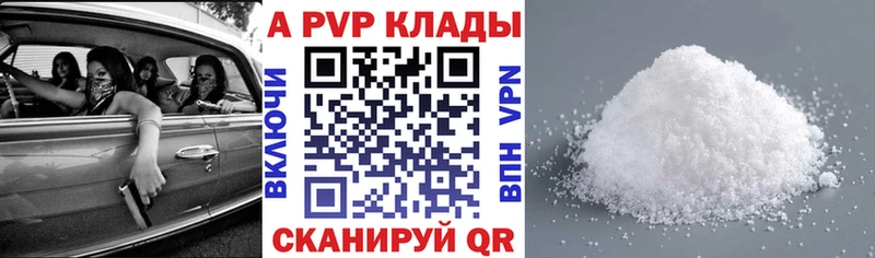 kraken как зайти  купить   Поронайск  APVP мука 