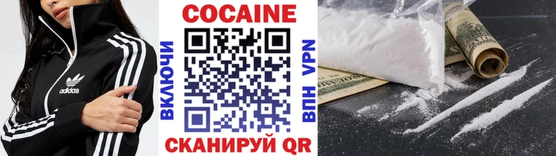 наркота  Поронайск  COCAIN FishScale 
