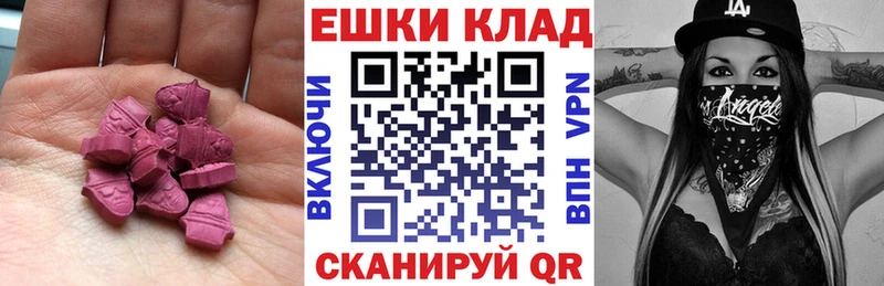 ЭКСТАЗИ Philipp Plein  купить закладку  сайты даркнета формула  Поронайск 