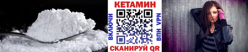 darknet Telegram  Поронайск  КЕТАМИН ketamine 