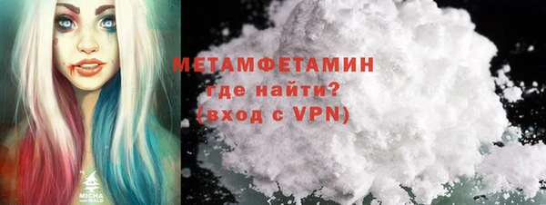 спайс Арсеньев
