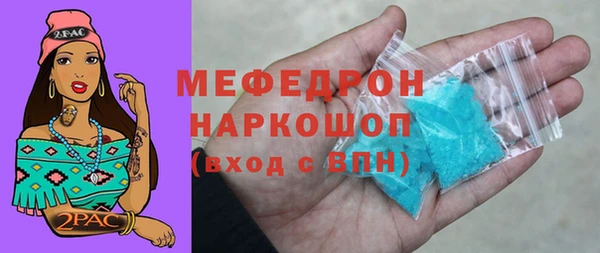 мет Снежинск