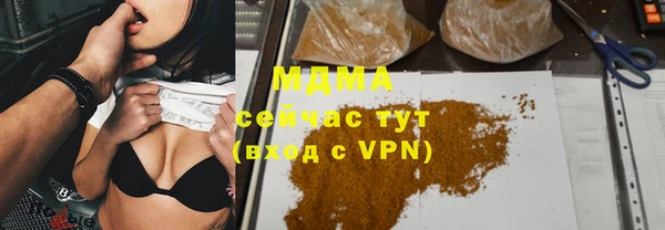 каннабис Армянск