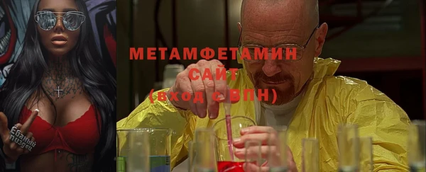 мет Кинешма