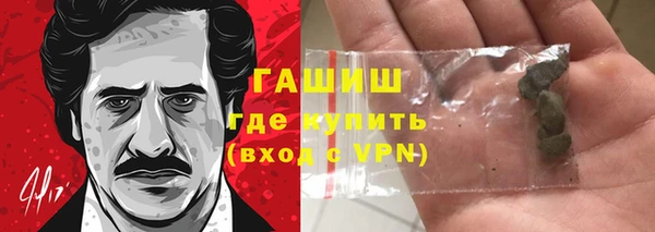 каннабис Армянск