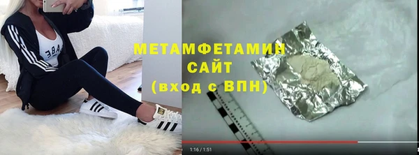 спайс Арсеньев