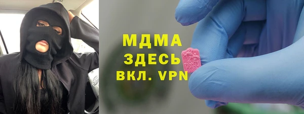 каннабис Армянск
