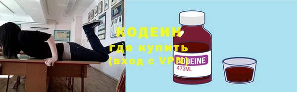спайс Арсеньев