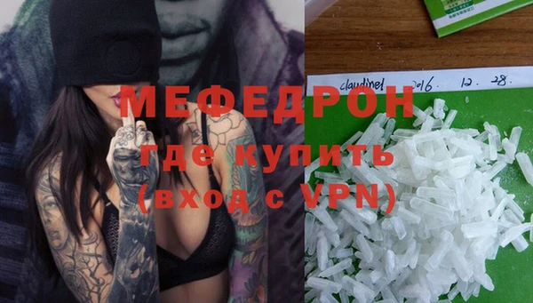 прущие крисы Аркадак