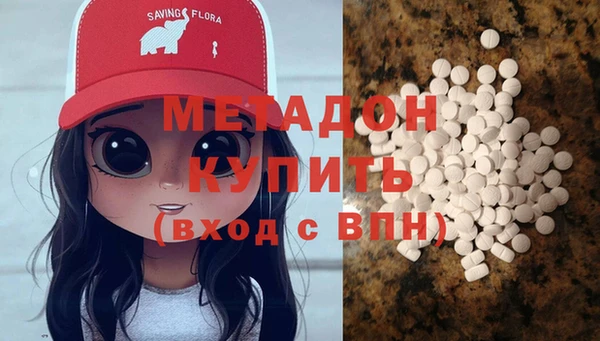 каннабис Армянск