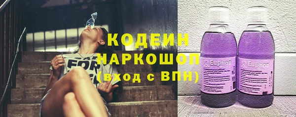 каннабис Армянск
