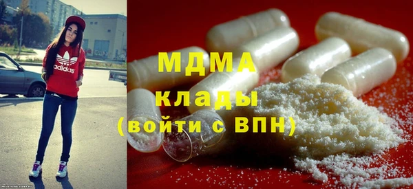 спайс Арсеньев