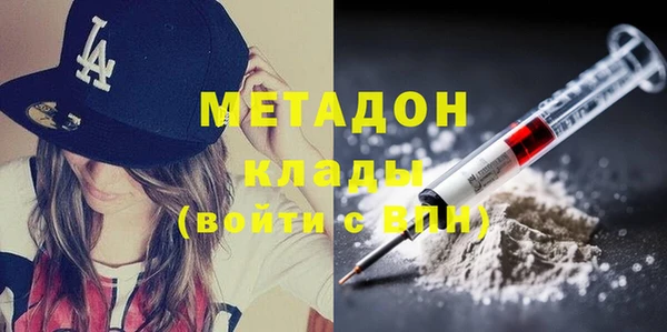 спайс Арсеньев