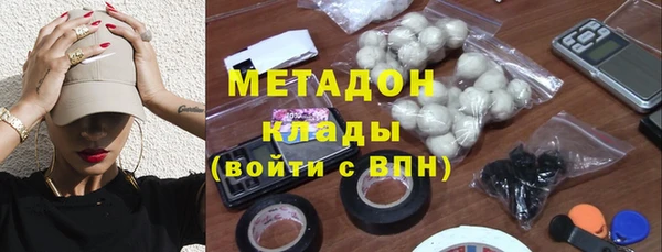каннабис Армянск