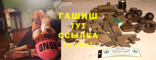 каннабис Армянск