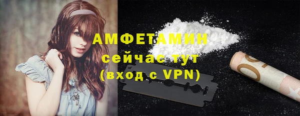 спайс Арсеньев