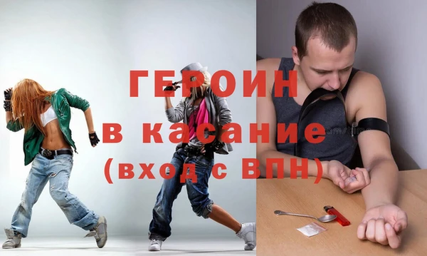 спайс Арсеньев