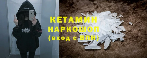 марки nbome Снежногорск