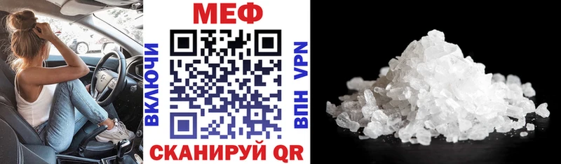 цена наркотик  Поронайск  МЯУ-МЯУ 4 MMC 