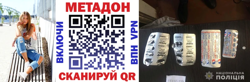 kraken ТОР  Поронайск  МЕТАДОН мёд 