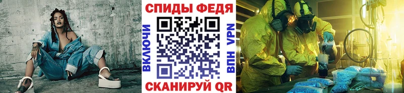МЕТАМФЕТАМИН мет  где найти   Поронайск 