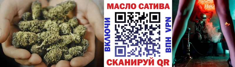 Дистиллят ТГК THC oil сайты даркнета как зайти Поронайск цены наркотик