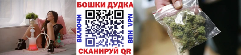 Канабис VHQ  Поронайск 