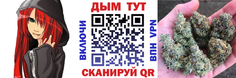 Бошки марихуана SATIVA & INDICA Поронайск